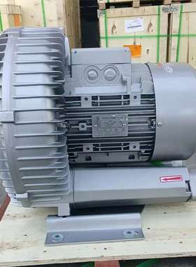 TWYX漩涡式真空泵RB-81D-2上料吸附高压风机送风曝气涡轮旋涡气泵