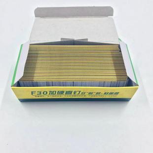 50F8F30F25F0F5F10F08F05 F15 f30汽排钉直2钉1家具钉装 潢钉FF10