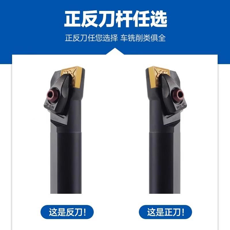 数控刀杆95度D型内车S25S/S3刀2T-DNCLR12/DTFNR/L366孔16车床刀