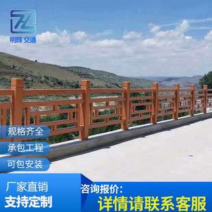 水泥仿木护栏公园河道仿木纹围栏景区栈道混凝土仿树藤树皮防护栏