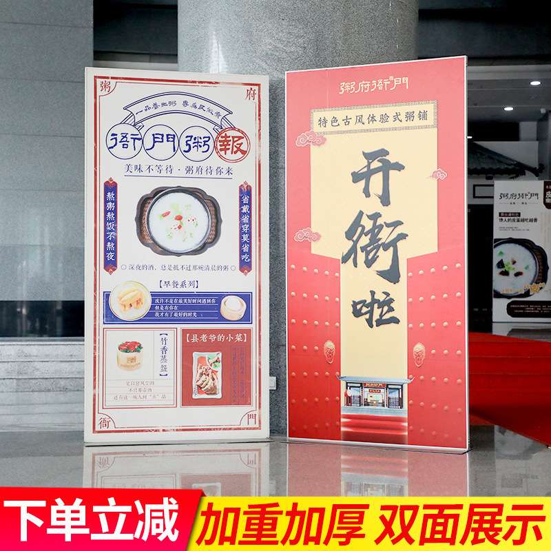 丽屏展架立屏80X180铝合金广告立牌丽萍KT板展架指示牌门型架美式