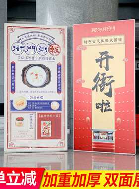 丽屏展架立屏80X180铝合金广告立牌丽萍KT板展架指示牌门型架美式