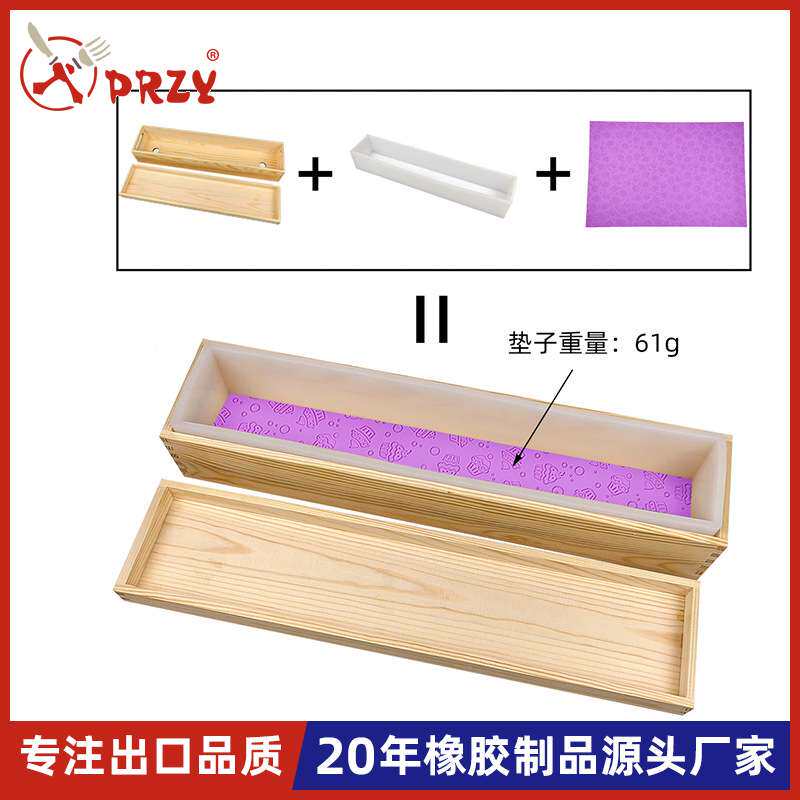 木盒硅胶模具 手工皂带盖长方形DIY模具2000ML冷制皂吐司蛋糕模具