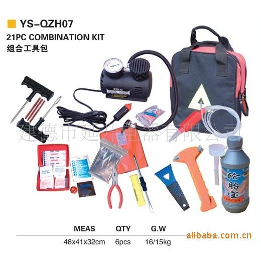 供应汽车补胎工具,摩托车补胎工具,汽保工具组合工具