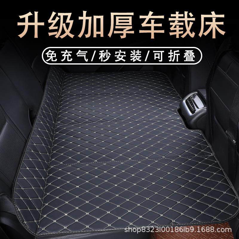 车载垫汽车后排睡垫轿车旅行床车上宝宝睡觉车内后座折叠免充气