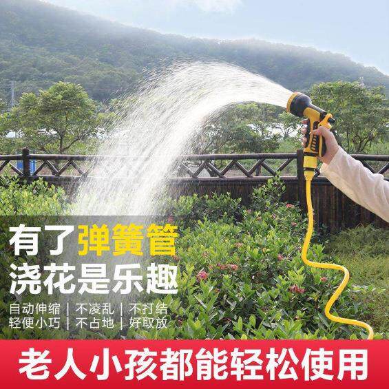 多功能弹簧水管防爆软管高压洗车水枪刷车喷头接自来水高压水枪
