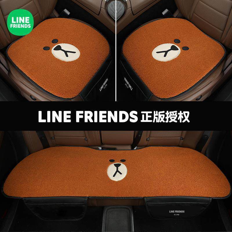 汽车坐垫冬季毛绒单片单个屁屁垫四季通用后排无靠背三件套座垫,汽车用品/电子/清洗/改装,通用脚垫,淘宝优惠券,粉丝福利购,淘宝优惠卷