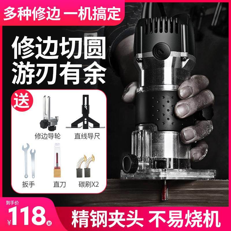 全铜木工修边机开槽机雕刻机电木铣木材开槽机电动工具,机械设备,其他机械设备,淘宝优惠券,粉丝福利购,淘宝优惠卷