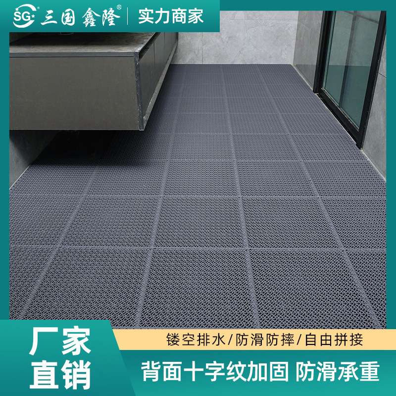 浴室防滑垫商用卫生间地垫可拼接裁剪垫子满铺镂空脚垫