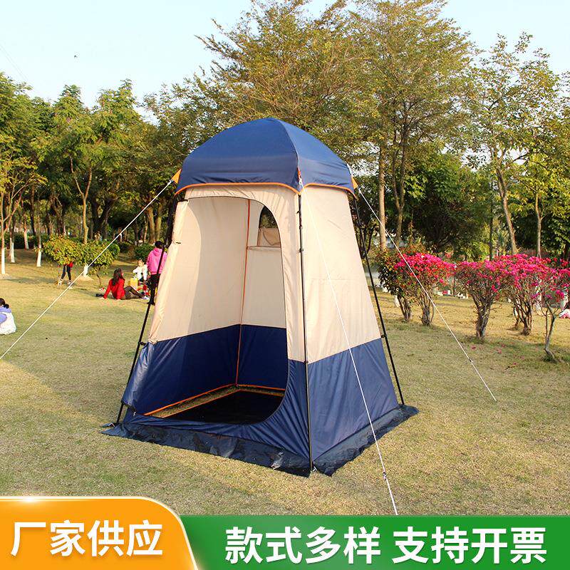 户外露营房车沐浴帐篷野外移动厕所便携式简易换衣全遮光可折叠