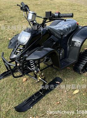 ATV雪地沙滩车雪地履带摩托车雪橇滑雪车山地越野车雪地摩托车