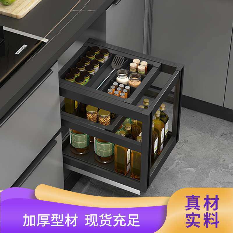 全铝合金调味拉篮三层抽中抽屉式阻尼缓冲橱柜拉篮厨房收纳地柜篮,基础建材,导轨,淘宝优惠券,粉丝福利购,淘宝优惠卷