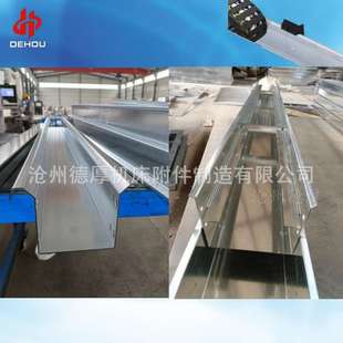 拖链导向槽 拖链支撑轮拖链导轨 U型导向槽 桥式拖链线槽现货