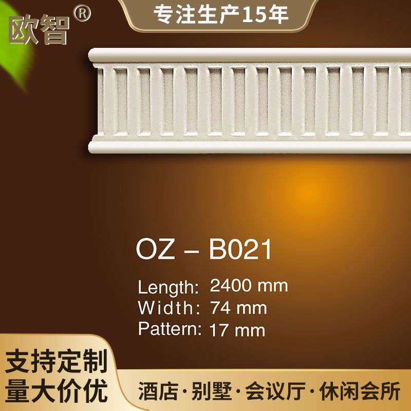 雕花平线欧式法式 线条手工阴角线平线PU吊顶装饰墙角造型