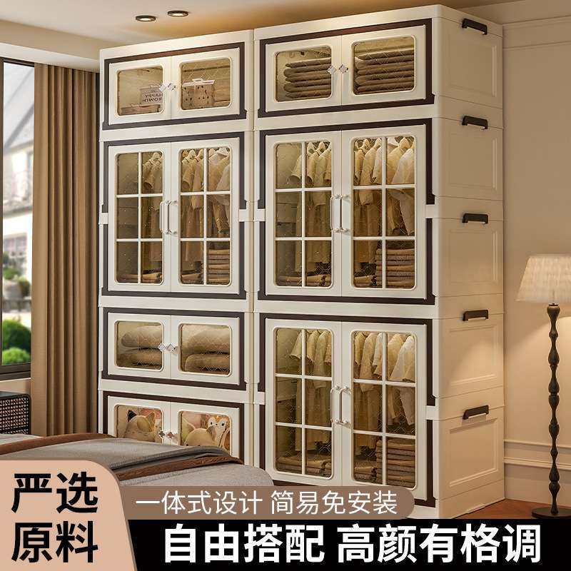 收纳柜储物柜卧室家用多功能折叠柜衣物整理置物收纳箱衣物放衣柜,收纳整理,收纳柜,淘宝优惠券,粉丝福利购,淘宝优惠卷