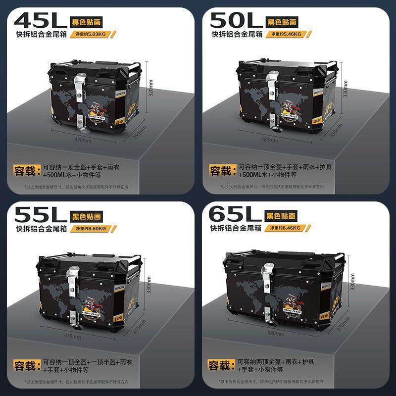 摩托车尾箱铝合金后备箱大号踏板车GW250小牛N1Hy7