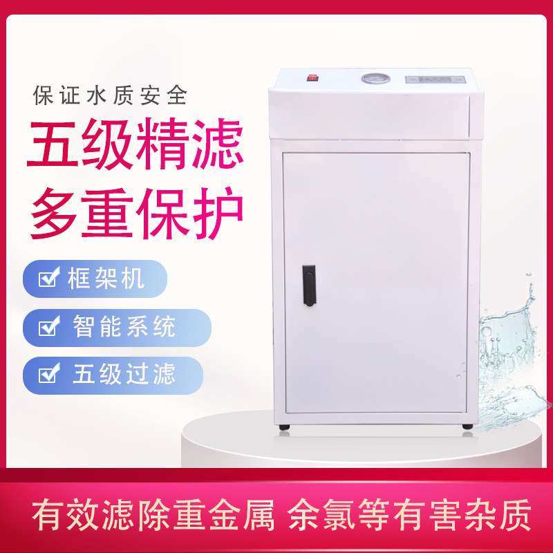 商用400G大流量五级无桶直饮净水设备800G净水器ro反渗透纯水机