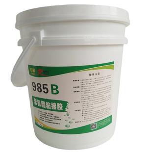 双组分聚氨酯粘接胶地板胶R985车厢地板无机板蜂窝板结构胶