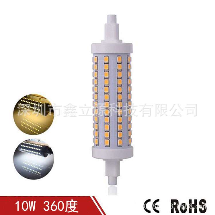 R7S LED灯 5W 10W 12W 15W R7S灯泡 玉米灯泡R7S 双端管