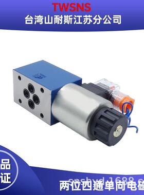 电磁换向阀4WE6D6C6Y3WE6A6B两位四通单向电磁阀