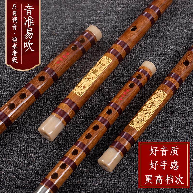 优质苦竹白铜双插二节笛子C/D/E/F/G调横笛专业演奏竹笛厂价