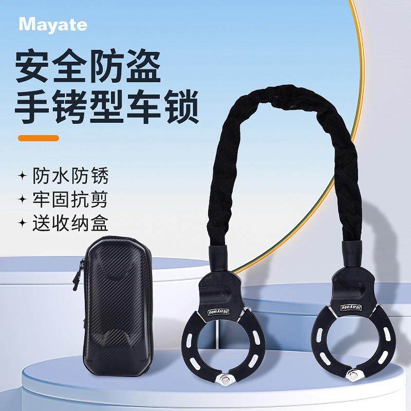 玛娅特摩托车链条锁包布链条锁自行车防盗锁铜芯圆头链锁