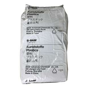 电缆连接器 耐老化PA66德国巴撕夫 线圈成型 齿轮 耐高温尼龙 A4H