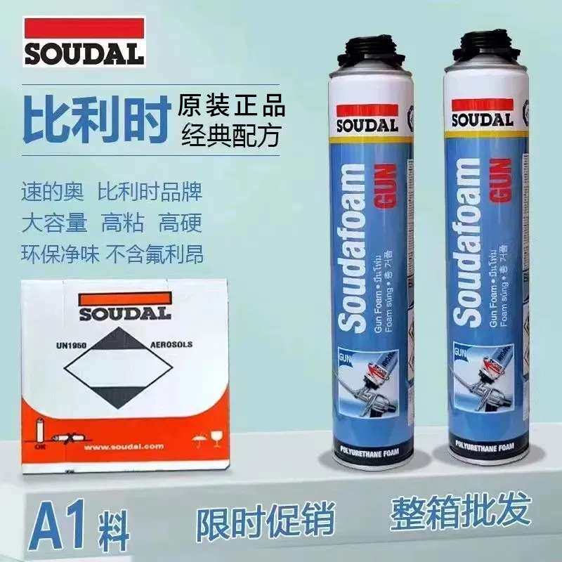 速的奥泡沫发泡剂填缝剂高密度防水阻燃门窗密封聚氨酯填充发泡胶