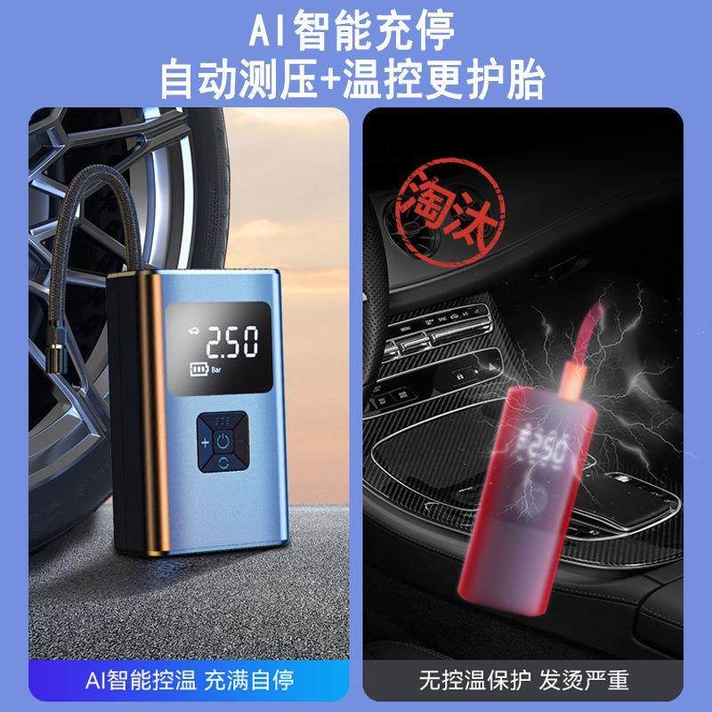 车载无线充气泵汽车用便携式打气泵轮胎高压电动打气筒迷你充气宝