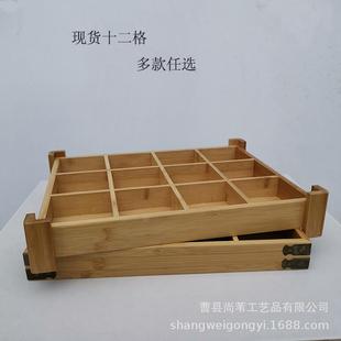 竹木十二格日料托盘陶瓷分格木托盘意境菜网拼盘特色火锅竹木餐具