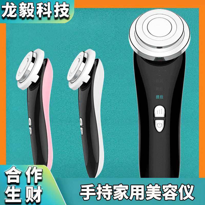 彩光美容仪器微电流脸部提拉按摩清洁离子导出导入仪彩光导入仪