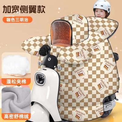 电动车亲子挡风被冬季挡风被加绒加厚双人出行防水加宽侧翼耐脏挡