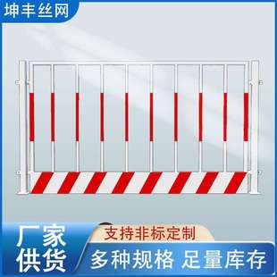 基坑护栏网建筑工程工地围栏施工临时安全围挡临边定型化防护栏杆