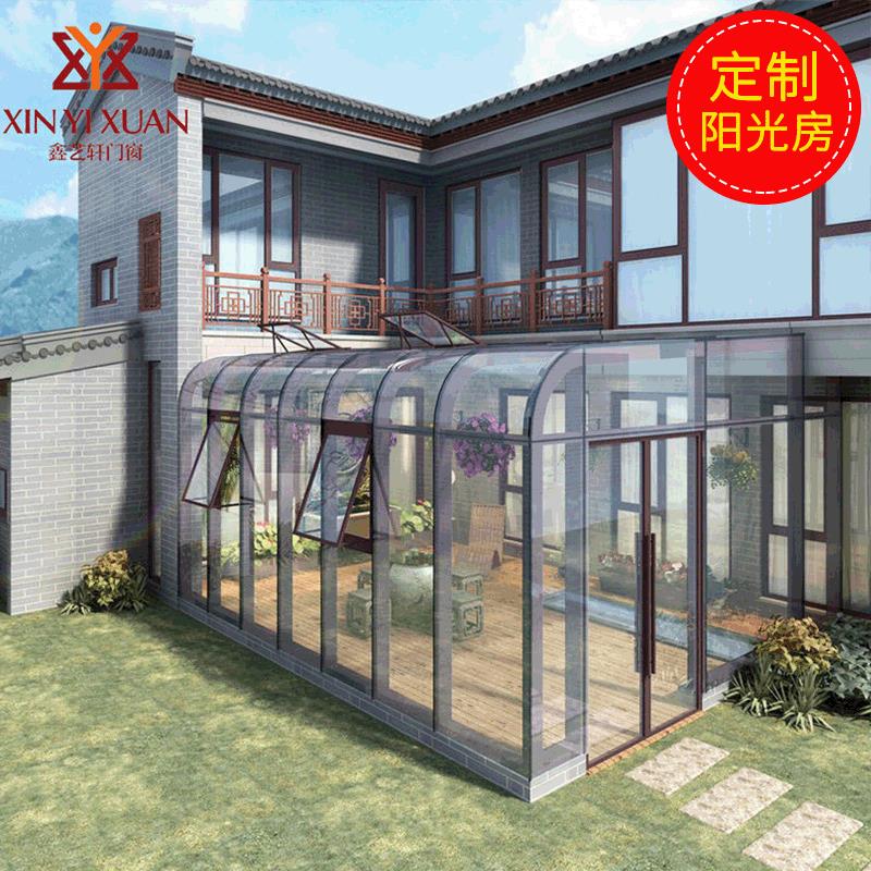 佛山别墅花园玻璃房子阳台天台户外铝合金钢化玻璃阳光房定制
