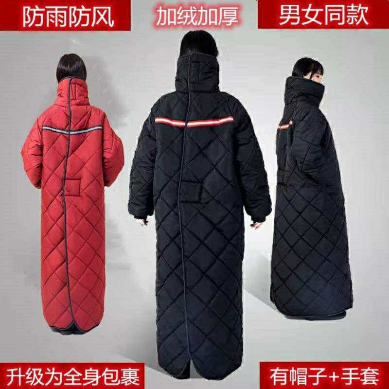 新款电动摩托车挡风被冬季保暖加绒加厚挡风罩防风衣护膝防寒呷鸣,电动车/配件/交通工具,电动车挡风被,淘宝优惠券,粉丝福利购,淘宝优惠卷