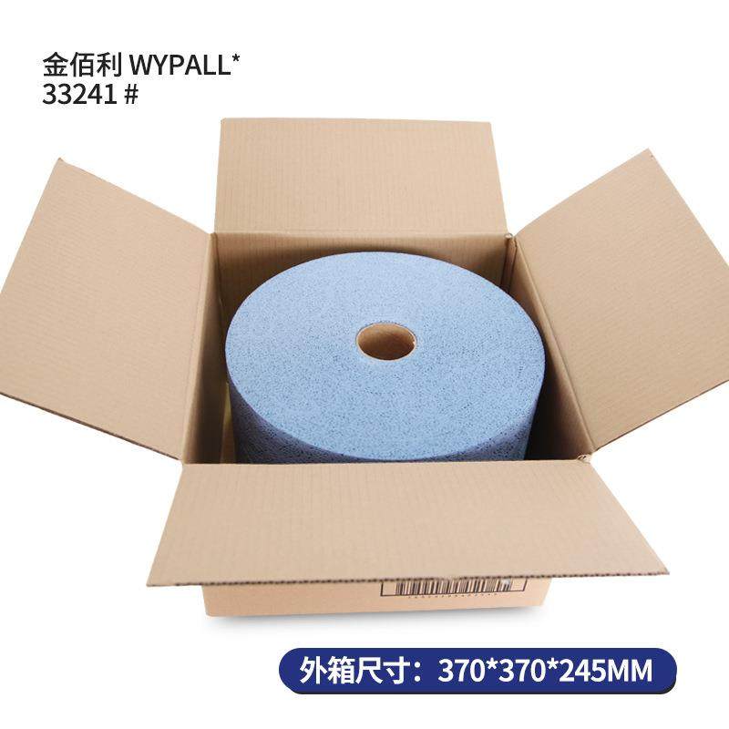 KIMTECHPREP*KIMTEX吸油工业擦拭布33241A包邮717张每卷,标准件/零部件/工业耗材,无尘纸/无尘布,淘宝优惠券,粉丝福利购,淘宝优惠卷
