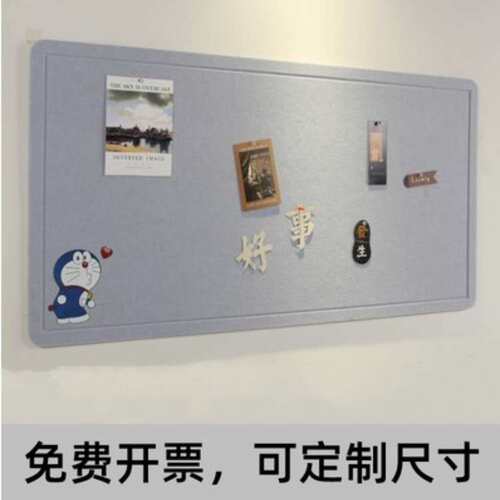毛毡墙贴ins北欧风毛毡板自粘幼儿园作品展示软木板照片墙公告栏