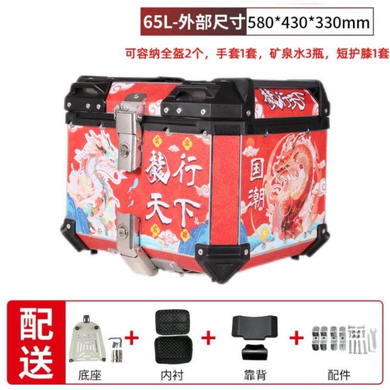 裂行uhr150摩托车尾箱铝合金福颖巧格i踏板电动Hy7