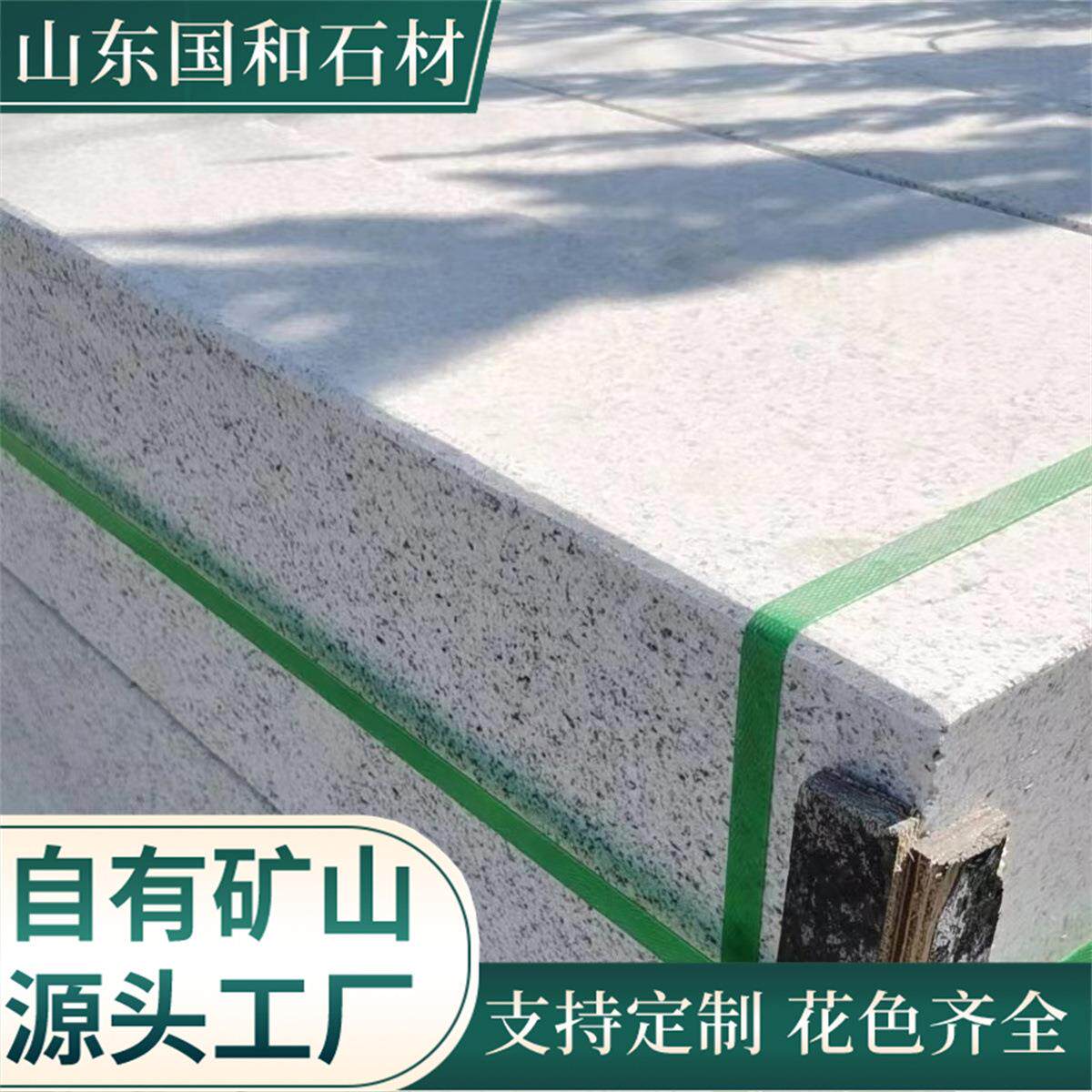 芝麻白路沿石花岗岩白麻小花路边石道路工程路缘石侧石山东石材厂
