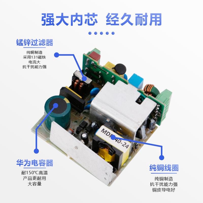 轻薄型导轨式电源DR-10/0/0/6M0/1040W565转12/24V配电箱2用直流