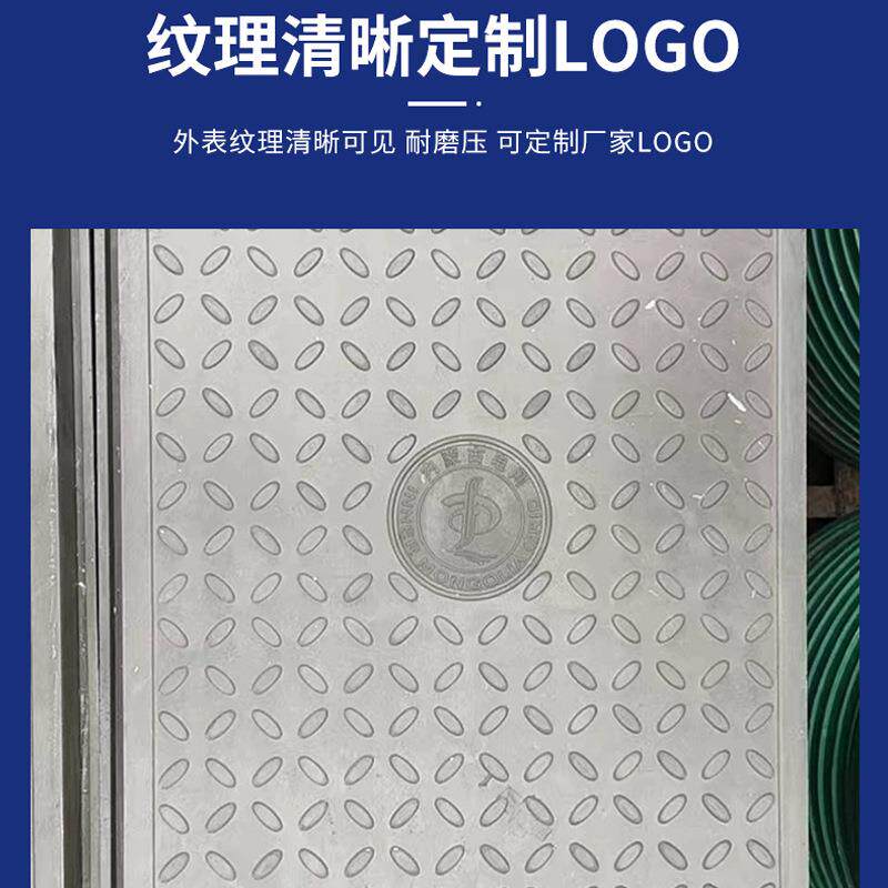 电缆沟盖板配电房弱电井树脂电力盖板隧道用排水沟复合电缆沟板