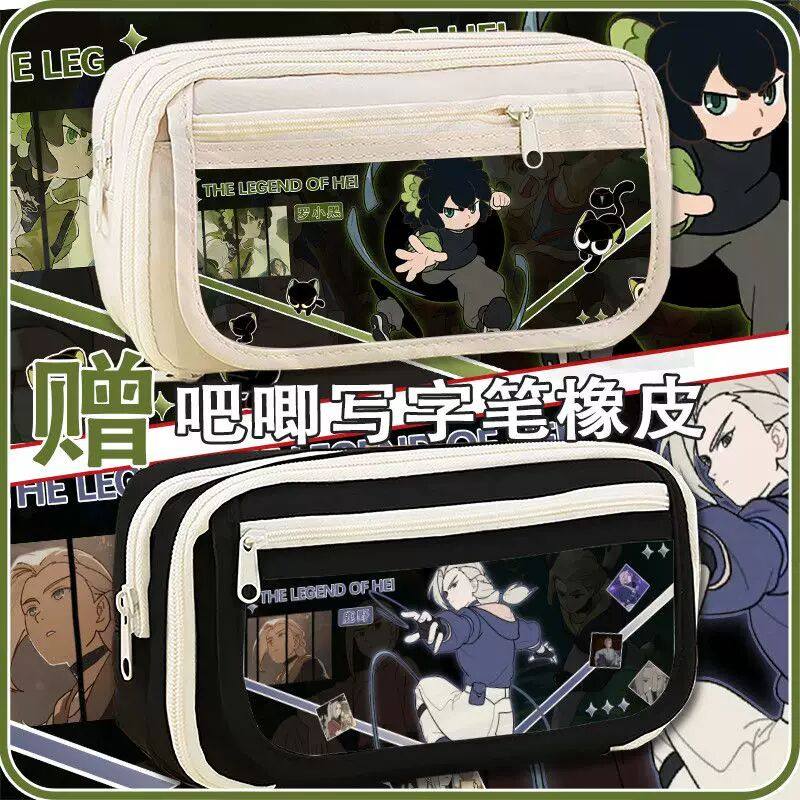 新款罗小黑战记2周边笔袋学习文具盒多层学生儿童开学季收纳盒子,文具电教/文化用品/商务用品,笔袋,淘宝优惠券,粉丝福利购,淘宝优惠卷