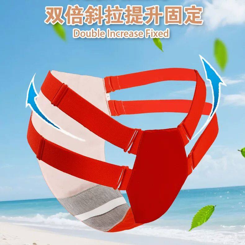 子宫下垂托腹带透气抗菌子宫脱落下垂上托神器上托带中老年人兜裆,户外/登山/野营/旅行用品,功能内裤,淘宝优惠券,粉丝福利购,淘宝优惠卷
