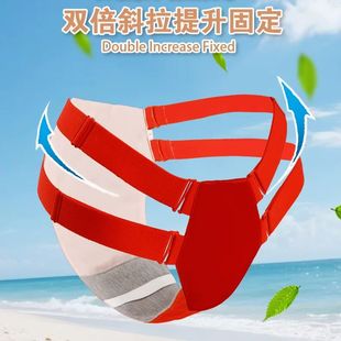 子宫下垂托腹带透气抗菌子宫脱落下垂上托神器上托带中老年人兜裆