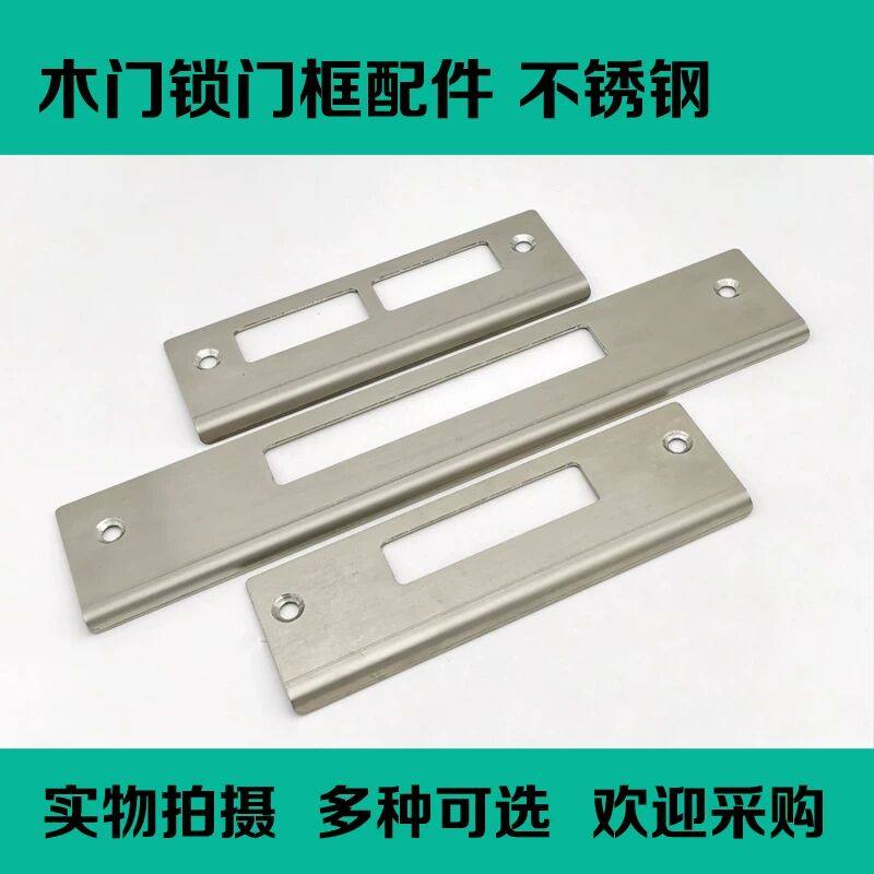 木门框破损门套门框锁槽螺丝孔补洞修复桌角家具卧室门门锁洞修补,基础建材,机械门锁,淘宝优惠券,粉丝福利购,淘宝优惠卷