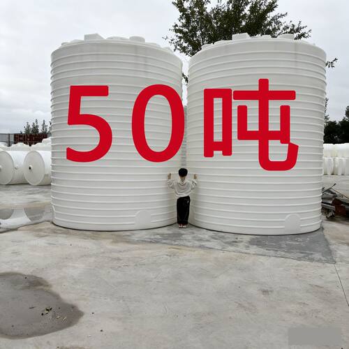 工程加厚牛筋塑料水塔储