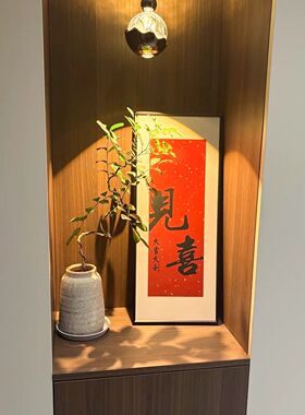 《见喜》法式中国风喜庆红色装饰画新中式客厅入户玄关书房字画框