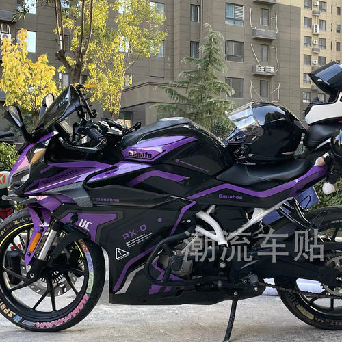 适用春风250sr贴纸改装全