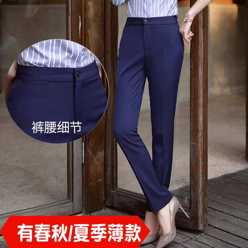 西裤女春装职业工作正装裤子蓝色中腰直筒显瘦上班西装西装裤长裤