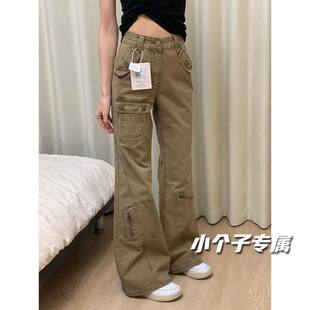小个子裤子美式卡其色工装裤女款长裤夏薄款微喇牛仔裤新款喇叭裤
